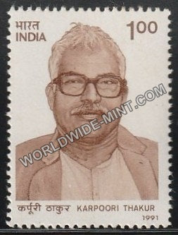 1991 Karpoori Thakur MNH