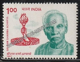 1991 Sri Ram Sharma Acharya MNH