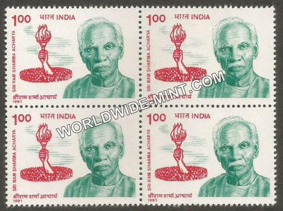 1991 Sri Ram Sharma Acharya Block of 4 MNH