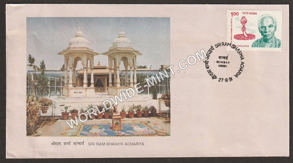 1991 Sri Ram Sharma Acharya FDC