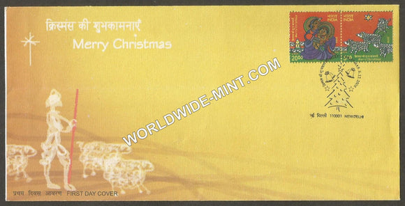 2008 Christmas setenant FDC