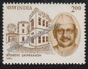 1991 Sriprakash MNH