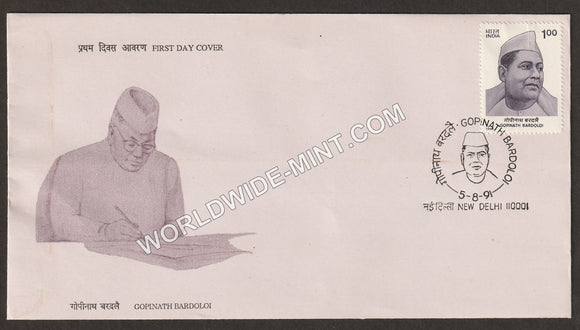 1991 Gopinath Bordoloi FDC