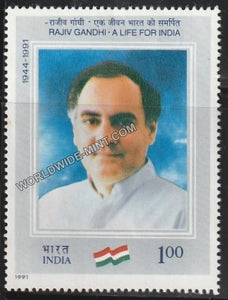 1991 Rajiv Gandhi MNH