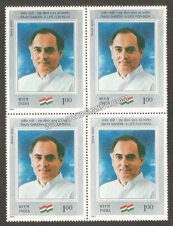 1991 Rajiv Gandhi Block of 4 MNH