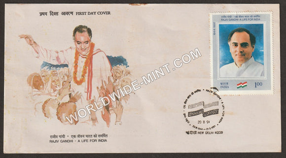 1991 Rajiv Gandhi FDC