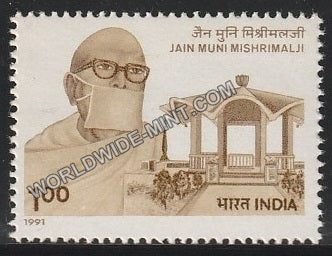 1991 Jain Muni Mishrimal Ji MNH