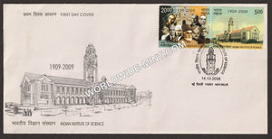 2008 Institute of Science setenant FDC