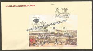 2002 INDIA 150 years of Indian Railways  Miniature Sheet Private FDC