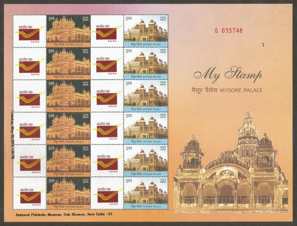 2016 India Mysore Palace. My stamp sheetlet