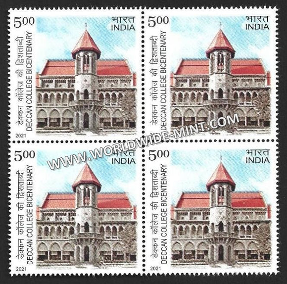 2021 India Deccan College Bicentenary Block of 4 MNH