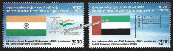2022 India Joint issue celebrations of the year of 50th Anniversary of UAE's formation and the 75th Anniversary of the Independence of India - Set of 2 MNH