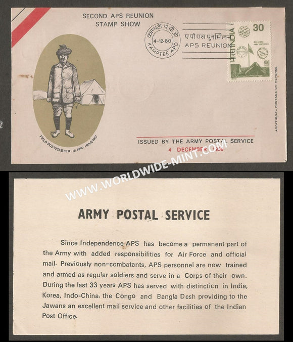 1980 India ARMY POSTAL SERVICES CORPS 2ND REUNION APS Cover (04.12.1980)