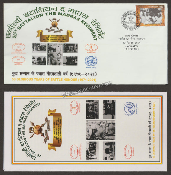 2021 INDIA 26TH BATTALION THE MADRAS REGIMENT GOLDEN JUBILEE OF BATTLE HONOUR APS COVER (13.12.2021)