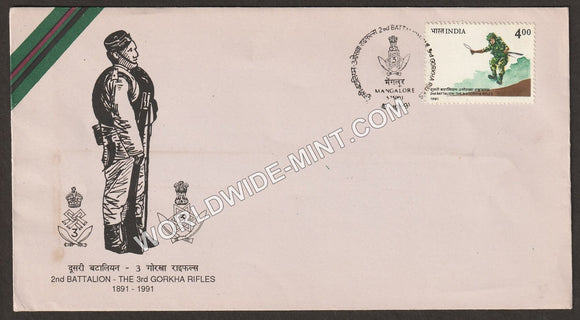 1991 2nd Batalion-3rd Gorkha Rifles FDC