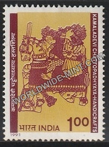 1991 Kamaladevi Chattopadhyaya-Handicrafts MNH