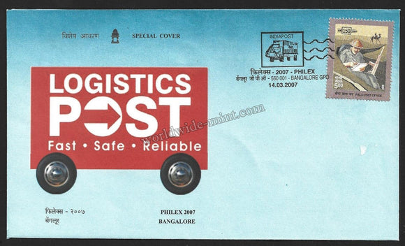 2007 Philex Logistics Post - Fast, Safe and Reliable Karnataka Special Cover #KA130