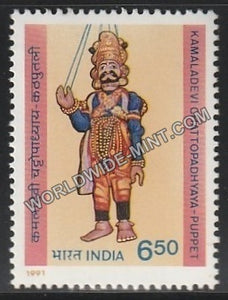 1991 Kamaladevi Chattopadhyaya-Puppet MNH