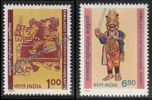 1991 Kamaladevi Chattopadhyaya-Set of 2 MNH