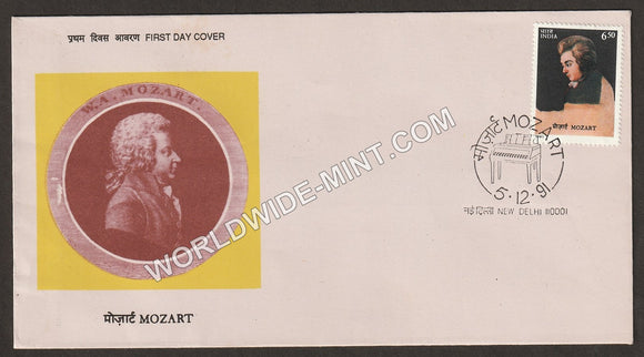 1991 Mozart FDC