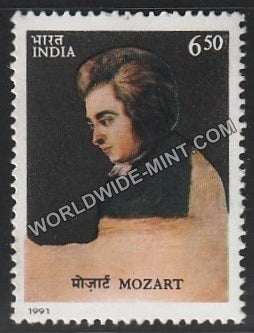 1991 Mozart MNH