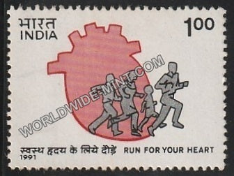 1991 Run for Your Heart MNH