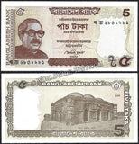 BANGLADESH 5 TAKA - 2014 UNC Banknote N#288268