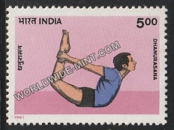 1991 Yogasana-Dhanurasana MNH