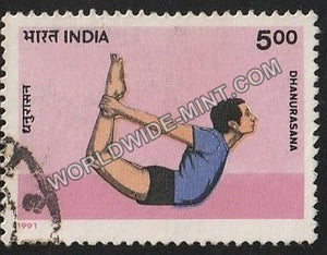 1991 Yogasana-Dhanurasana Used Stamp