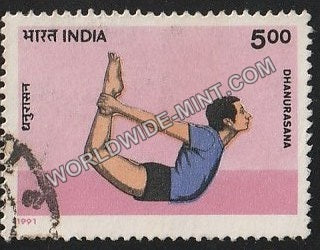 1991 Yogasana-Dhanurasana Used Stamp