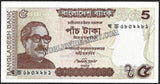 BANGLADESH 5 TAKA - 2014 UNC Banknote N#288268