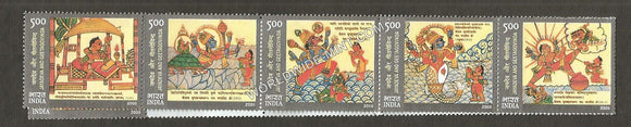 2009 Jayadeva & Geet Govinda setenant MNH