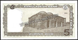 BANGLADESH 5 TAKA - 2014 UNC Banknote N#288268
