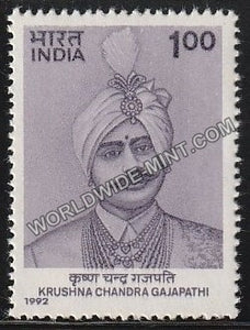 1992 Krushna Chandra Gajapathi MNH