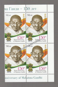 2019 Kyrgyzstan Gandhi Block 4