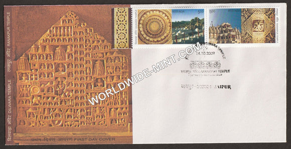 2009 Dilwara & Ranakpur setenant FDC