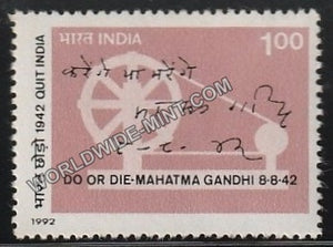 1992 Quit India- Spinning Wheel MNH