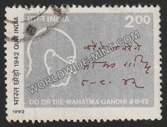 1992 Quit India-Gandhi Used Stamp