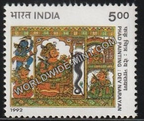 1992 Phad Painting-Dev Narayan MNH