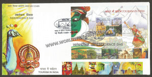 2016 INDIA Tourism in India : Independence Day 2016 Miniature Sheet FDC