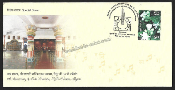 2008 10th Anniversary of Nada Mantapa, SGS Ashrama, Mysore - Tanapura Music Cancellation Karnataka Special Cover #KA135