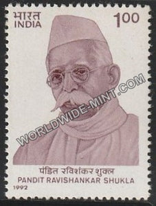 1992 Pandit Ravishankar Shukla MNH