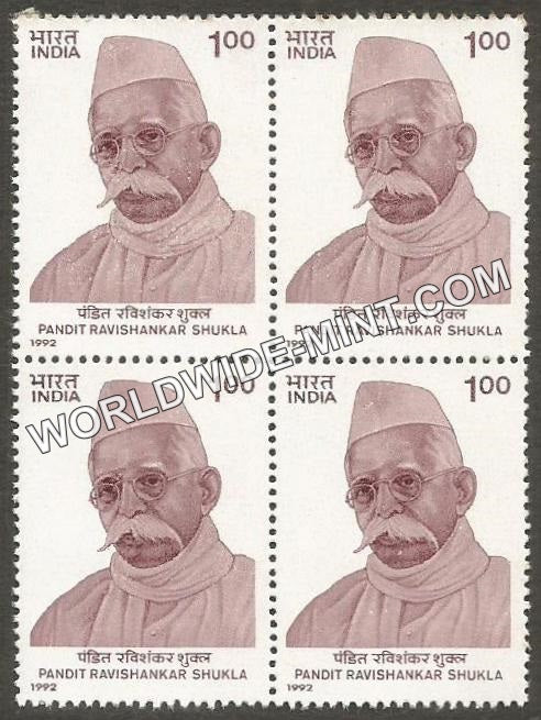 1992 Pandit Ravishankar Shukla Block of 4 MNH