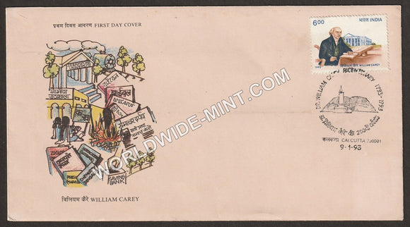 1993 William Carey FDC
