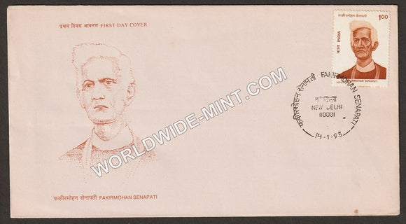1993 Fakirmohan Senapati FDC