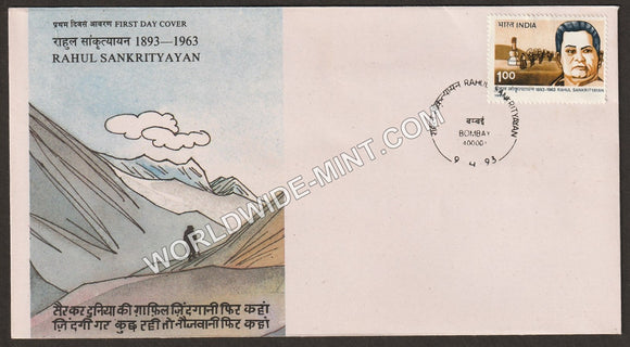 1993 Rahul Sankrityayan FDC