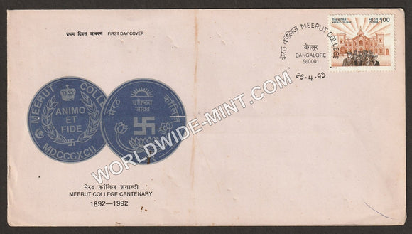 1993 Meerut College FDC