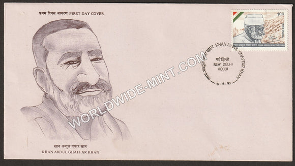 1993 Khan Abdul Ghaffar Khan FDC