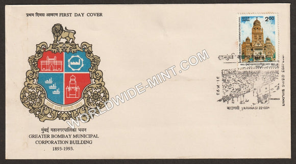 1993 Bombay Municipal Corporation Building FDC