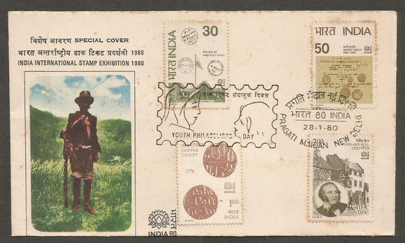 India International Stamp Exhibition 1980 - Youth Philatelists Day Special Cover #DL137